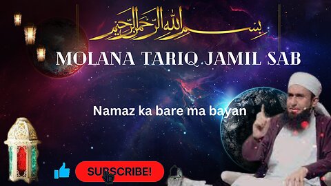 Maulana Tariq Jameel BAYAN on "Namaz Ki Ehmiat Aur Pabandi (Importance of Prayers & Restrictions)"