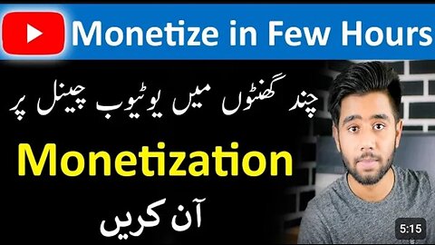 How to monitize your YouTube channel in 2 hours