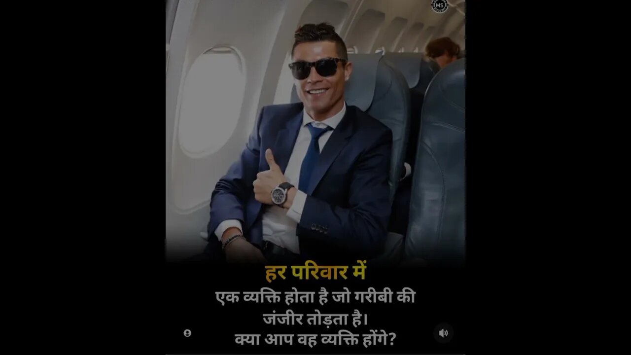 #motivation in #ronaldo #shortvideo in the #king of #footballplayer in #billionaire of brand #cr7 ❤️