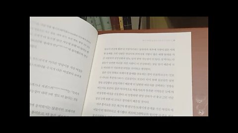 진화의 산물, 사랑의 작동원리, 샤론 모알렘, 갓난아기도 아름다움을 안다, 대칭, 비대칭, 유방암연구,젖분비