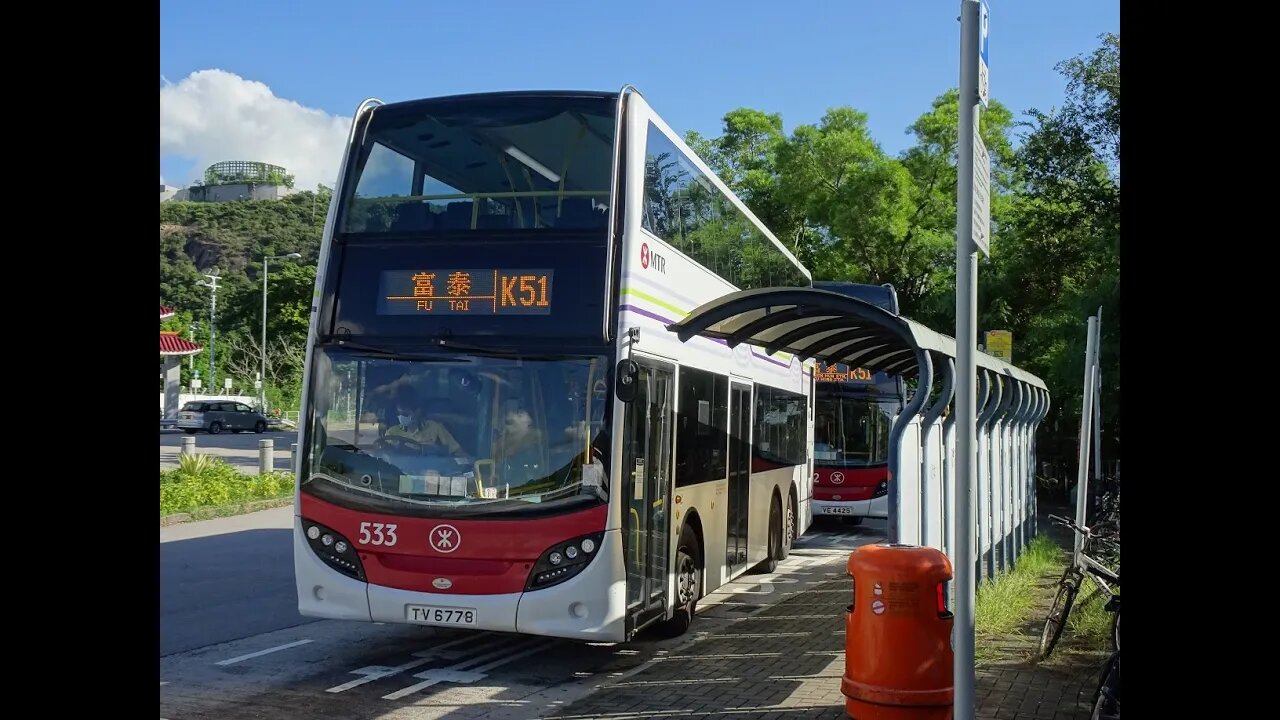 MTR ADL Enviro 500 MMC 533 @ K51 to Fu Fai 港鐵巴士533行走K51線往富泰行車片段