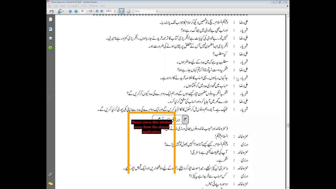 Urdu 8th Lec 7 mukalma