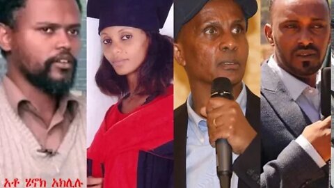 Ethio 360 ልዩ ዝግጅት የእነ ስክንድር ነገጋ የፍርድ ቤት ውሎ ከጠበቃ ሄኖክ አክሊሉ ጋር ።