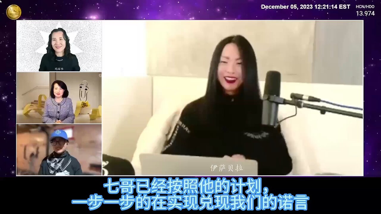 量子农场Isabella作客《跟着七哥看世界》(1)