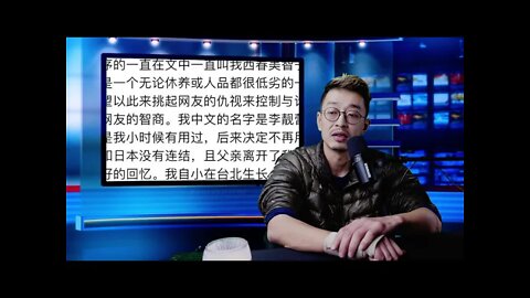 王力宏老婆回应王力宏回应他老婆的指控的回应 20211219_E187