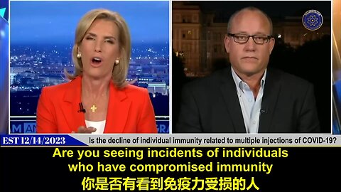 Laura Ingraham：个人免疫力的衰退是否与多次接种新冠疫苗有关？