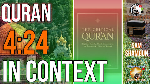 What does QURAN 4:24 Mean | Sam Shamoun