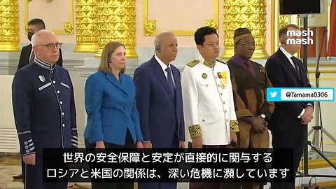 プーチン大統領、米大使に一言「外交政策にカラー革命使うのやめろ、内政干渉するな」