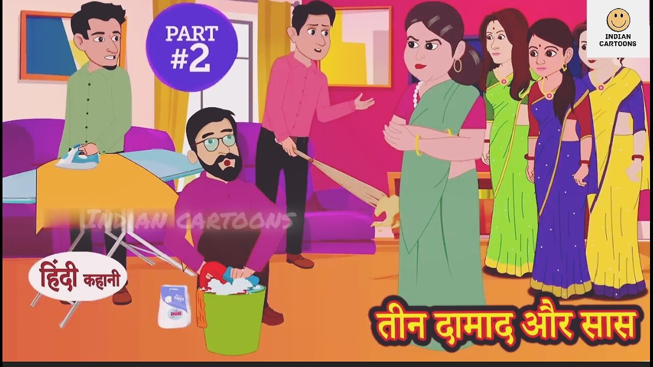 Part 2 तीन दामाद और सास Hindi Kahani Moral Stories Story in Hindi Kahani Comedy Funny720P