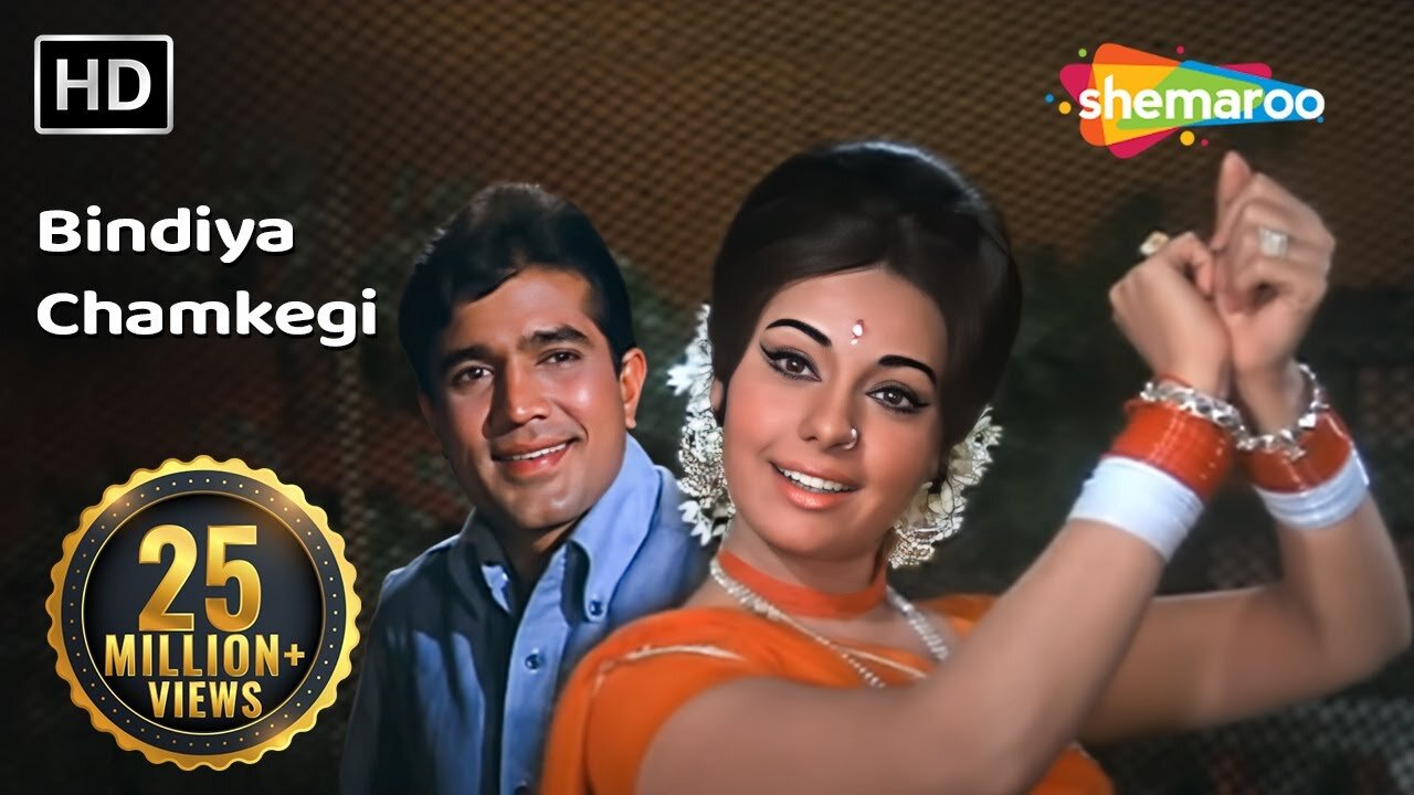 Bindiya Chamkegi Chudi (HD) - Karaoke Song - Do Raaste - Rajesh Khanna - Mumtaz