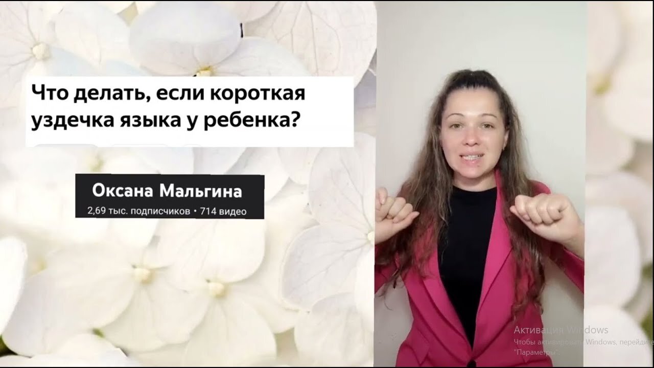 24/7 Ответы на вопросы: Что делать, если короткая уздечка языка у ребенка? Как развить речь и другие