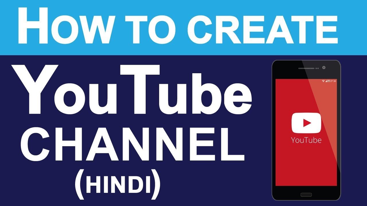 How to create Youtube Channel