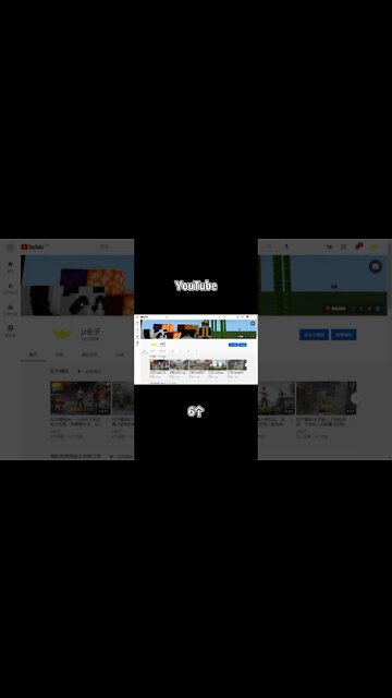 2020年各大平台粉丝数