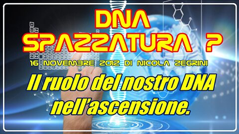 Il ruolo del nostro DNA nell'ascensione. - IMPORTANTE -