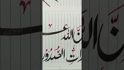 #calligraphy #allahuakbar #subhanallah