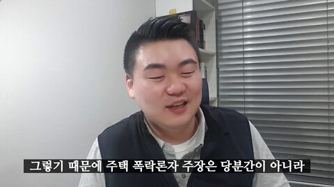 한국의 아파트에는 공급곡선이 없고, 금융자산이기도 하며, 인구가 줄어들어도 수요는 늘어납니다