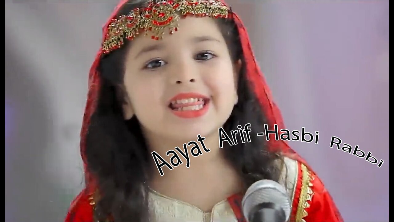 Aayat Arif | Hasbi Rabbi | Tere Sadqay Main Aqa |