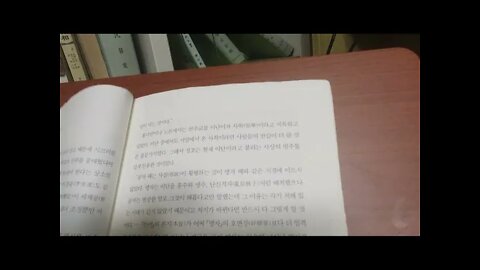 정조와 철인정치의시대2, 이덕일, 문체반정, 천주교, 좌의정, 체제공, 홍낙안, 이단, 공자, 맹자, 사설, 천장, 화성, 장용외영, 영남만인소, 금등지사, 사직상소,금난전권,경연