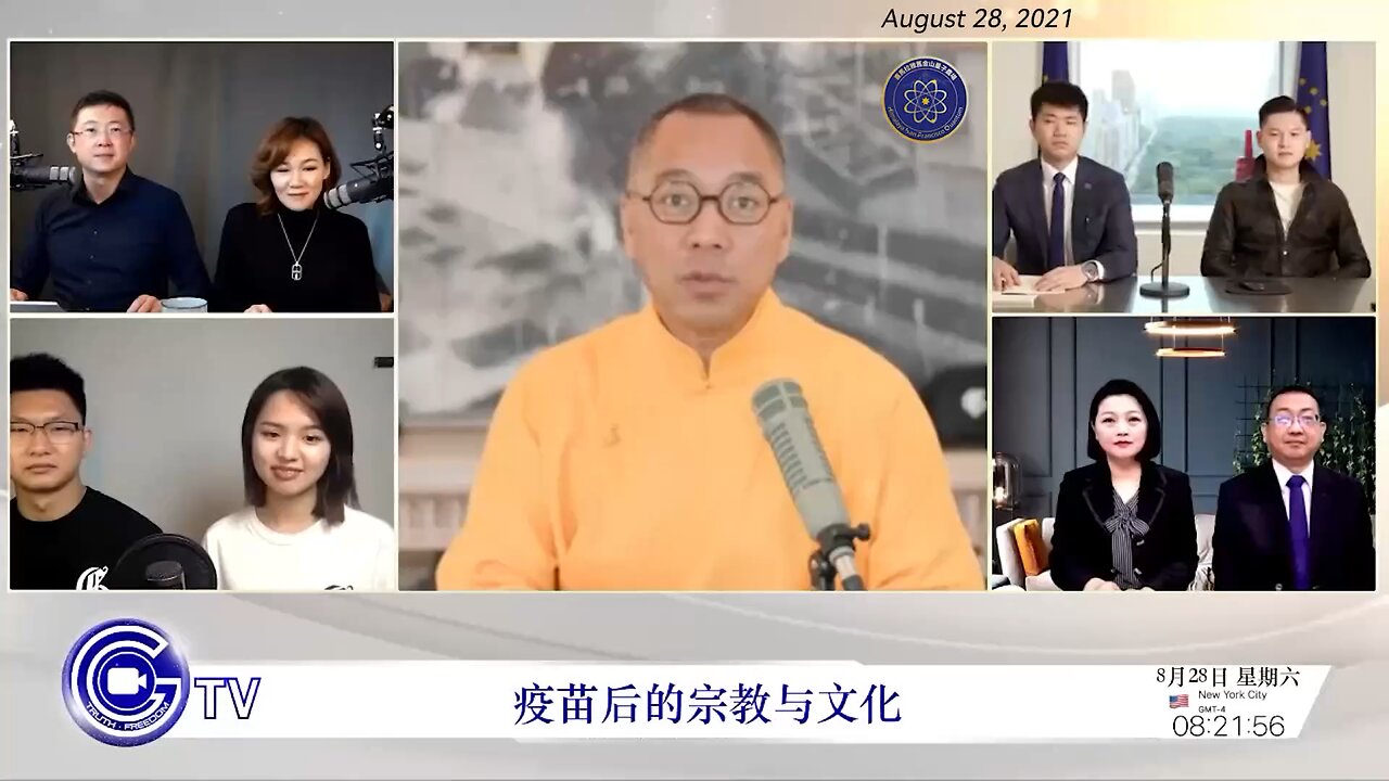 郭文贵先生2021年8月28日爆料：伊维菌素对疫苗有极好的解毒作用