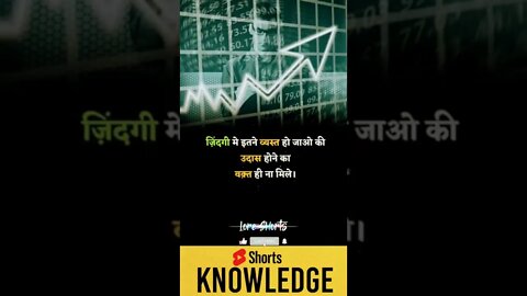 Motivational Quotes Intresting Facts lifestyle & research #shorts #ytshorts #knowledge #motivation