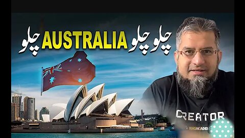 Chalo chalo Australia Chalo