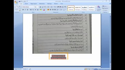 Urdu 8th Lec 3 kahili khulasa MCQ,