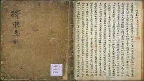 복이 있는 관상은 어떤 얼굴인가 마의천 산세형성과 인물판단 호남인 영남인 충청인 경기인 강원인