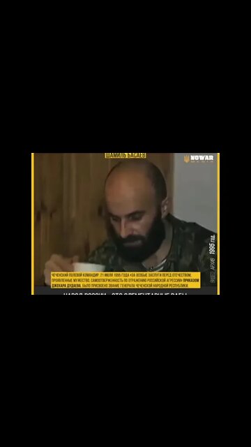 «‎Народ россии – это рабы»‎,– сказав Шаміль Басаєв у 1995 році.