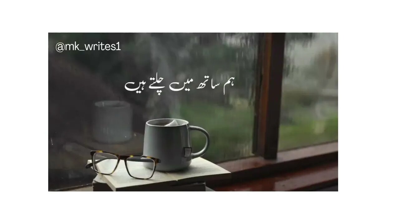 Halat Zamane k Sambhalne Nahi Dete #sadstatus #sadpoetry #urdushayari