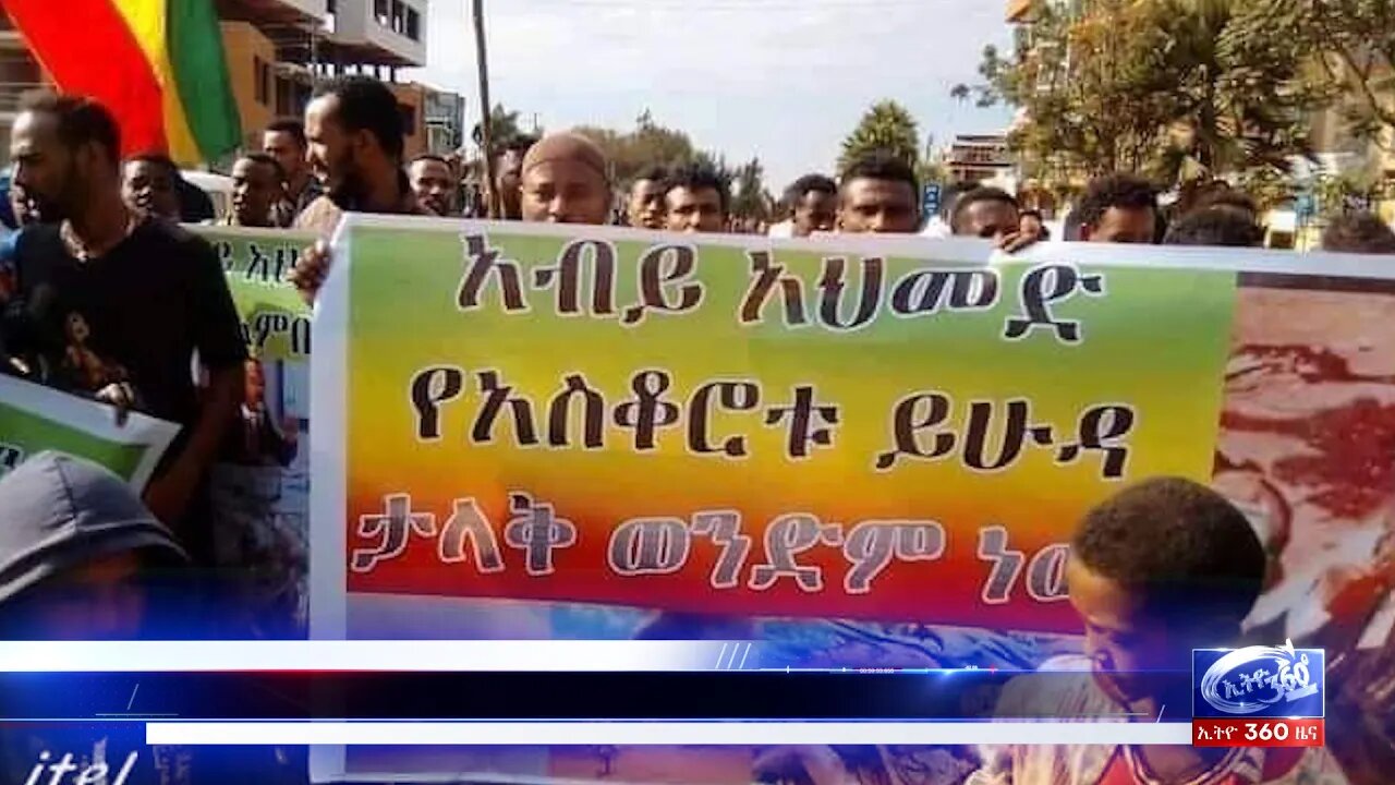 Ethio 360 Daily News Friday April 23, 2021