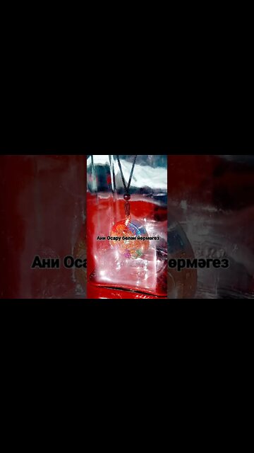 ጥሩ የበጋ ወቅት መጸለይ અને વાહિયાત أباراكادابارا