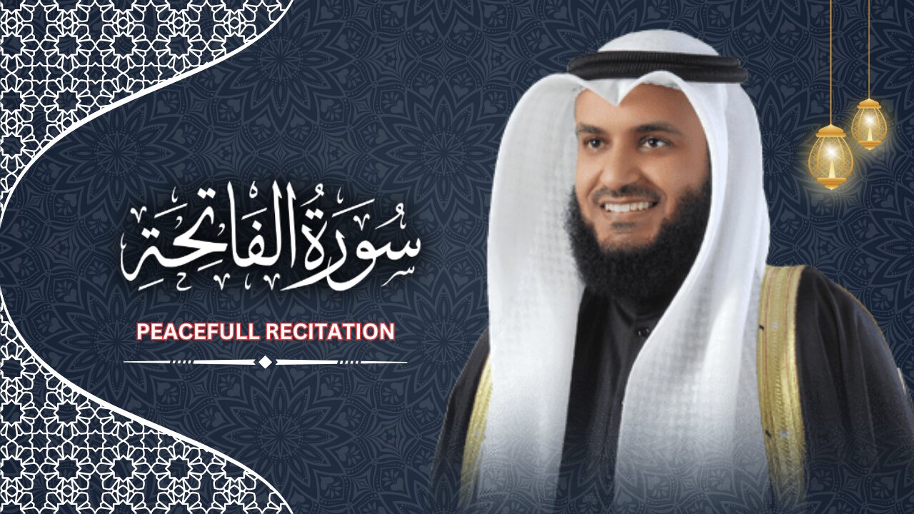 Most Heart Touching Peacefull Recitation of Surah Fatihah - English Translation Substitles