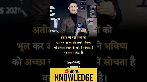 Motivational Quotes Intresting Facts lifestyle #shorts #motivation #ytshorts #knowledge