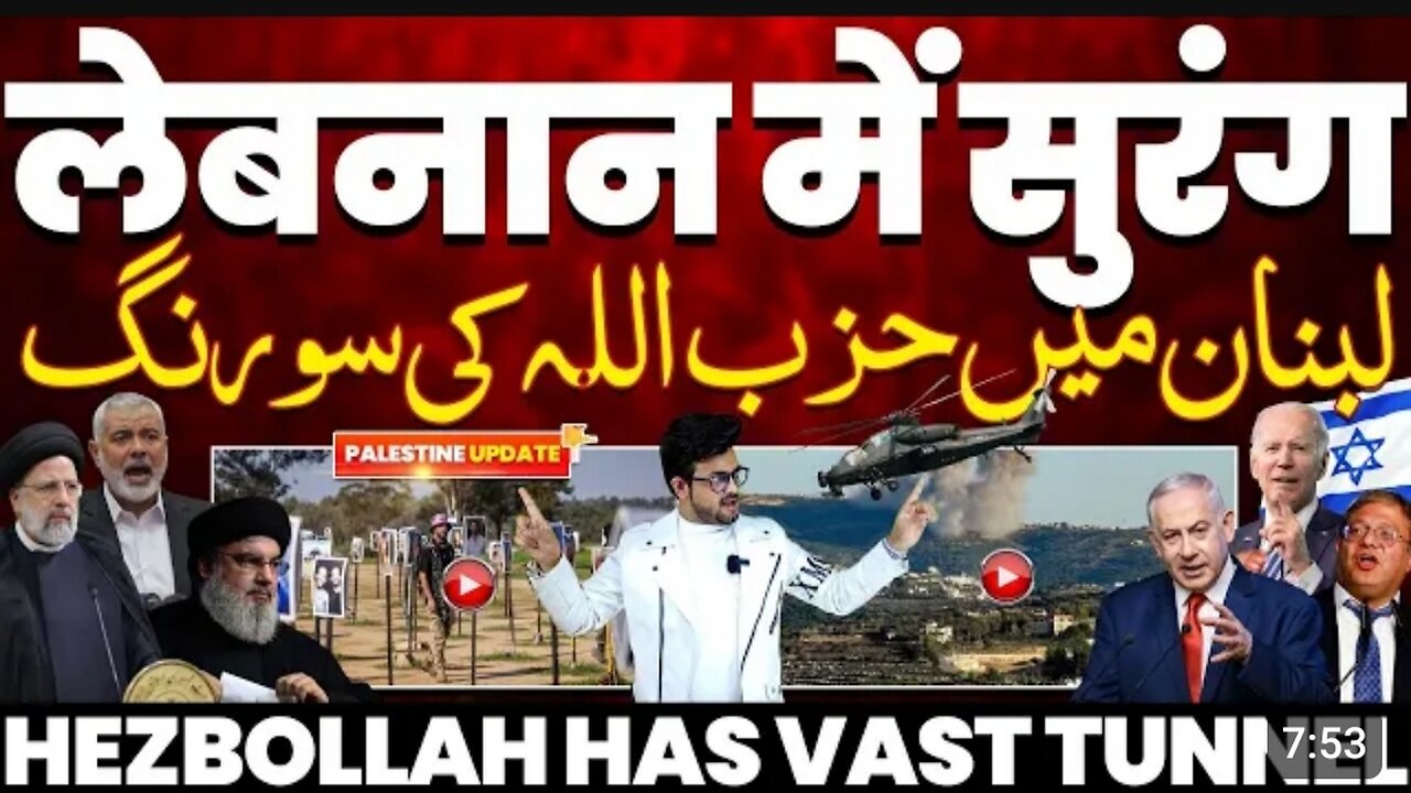 Gaza Palestine news update today 🚨🚀🤯 #gaza #palestine #israel #virenews