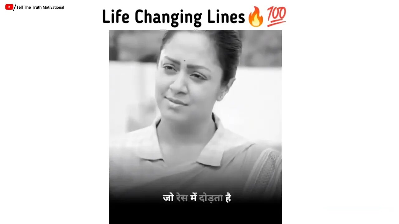 🔥जीत उसीकी होती है 💯 Best Motivational WhatsApp Status Motivational Status Video