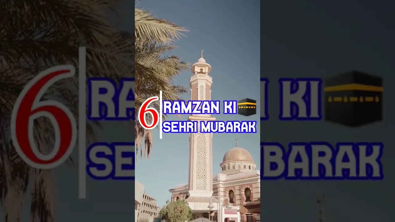 Ramzan 6 sehri Mubarak #sehristatus #sehrirecipe #sehri #ramzanspecial #viral #trending #shorts