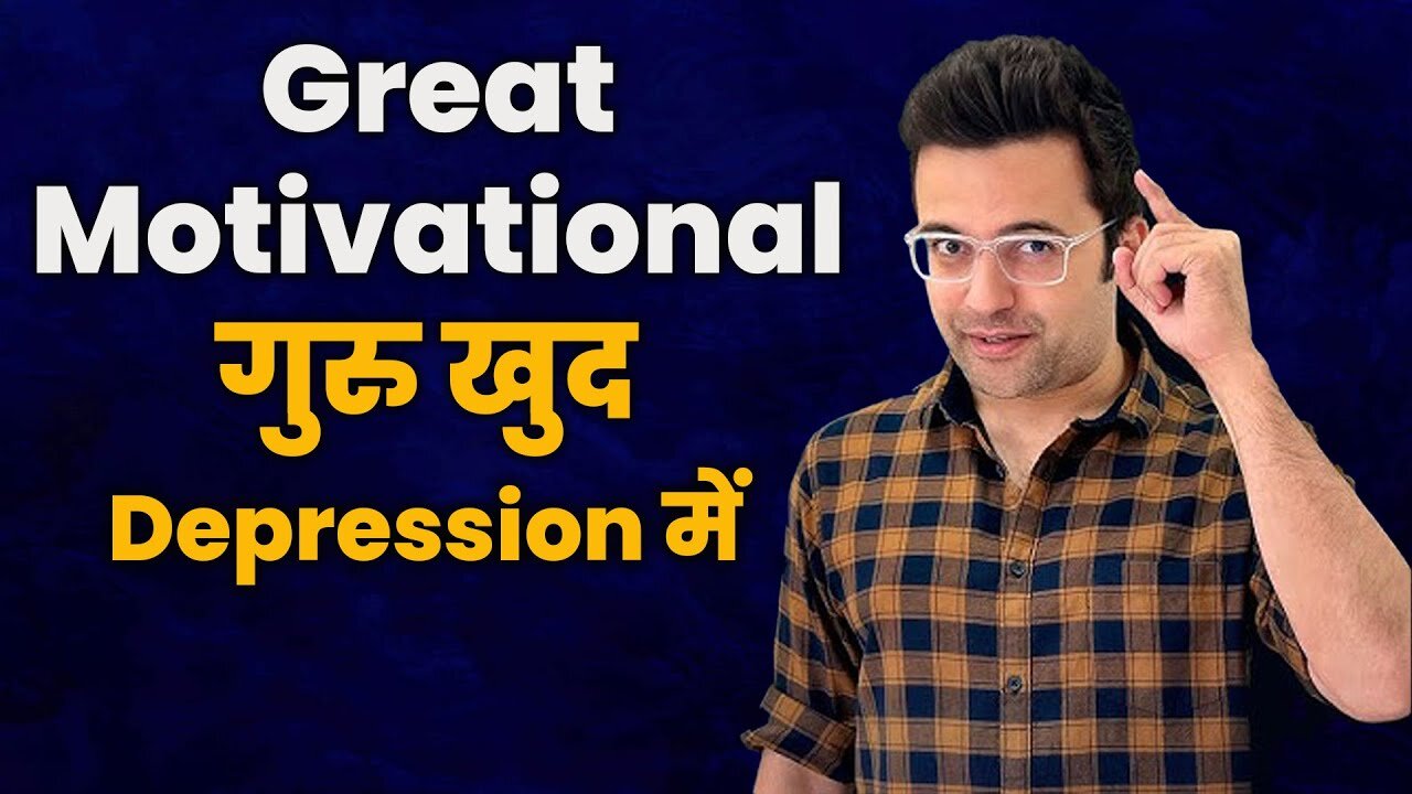 Sandeep Maheshwari Motivational Speaker Now in Dipression