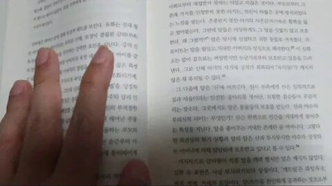 신화와 정신분석, 이창재, 유년기, 성장과정, 험난한 초기 환경, 최초 대상들, 금와왕, 유화부인, 알탄생, 주몽, 고구려시조, 활잘쏘는, 부여, 백제, 건국신화, 동명왕, 해모수