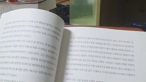 슈퍼허브, 산드라 나비디, 네트워크의 핵, 지적 호기심, 소로스, 홀로코스트, 펀드, 클라우스슈밥,레이달리오
