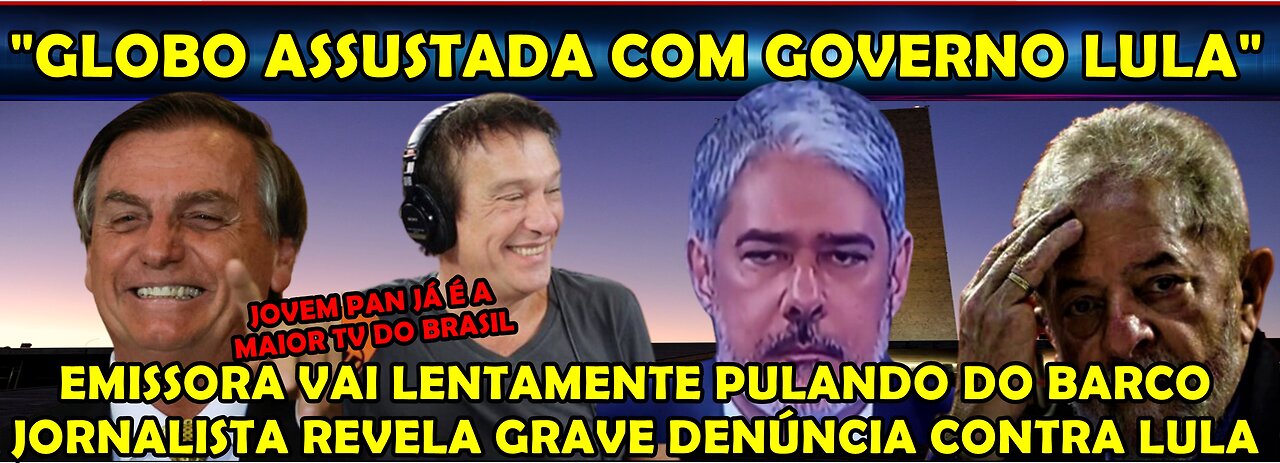 URGENTE “GLOBO ASSUSTADA” EMISSORA COMEÇA PULAR DO BARCO JORNALISTA FAZ GRAVE DENÚNCIA CONTRA LULA