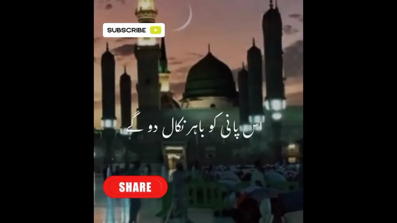 #Allah ka azab#shortvideo #video #amazing