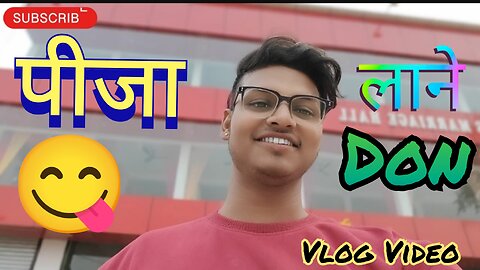 पिजा🍕😋 लाने दोन बाजार // पेस्टी🍰 खाना पड़ा 😀 // New Vlogging in Bihar