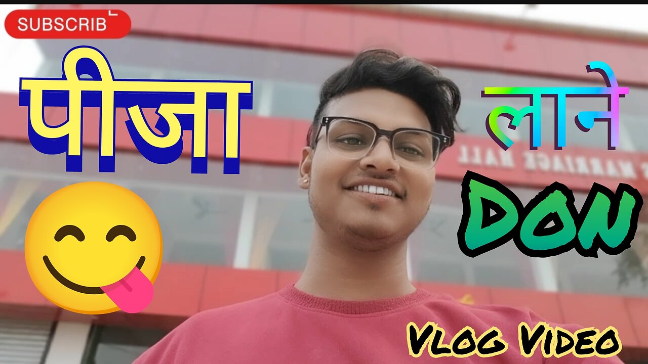 पिजा🍕😋 लाने दोन बाजार // पेस्टी🍰 खाना पड़ा 😀 // New Vlogging in Bihar