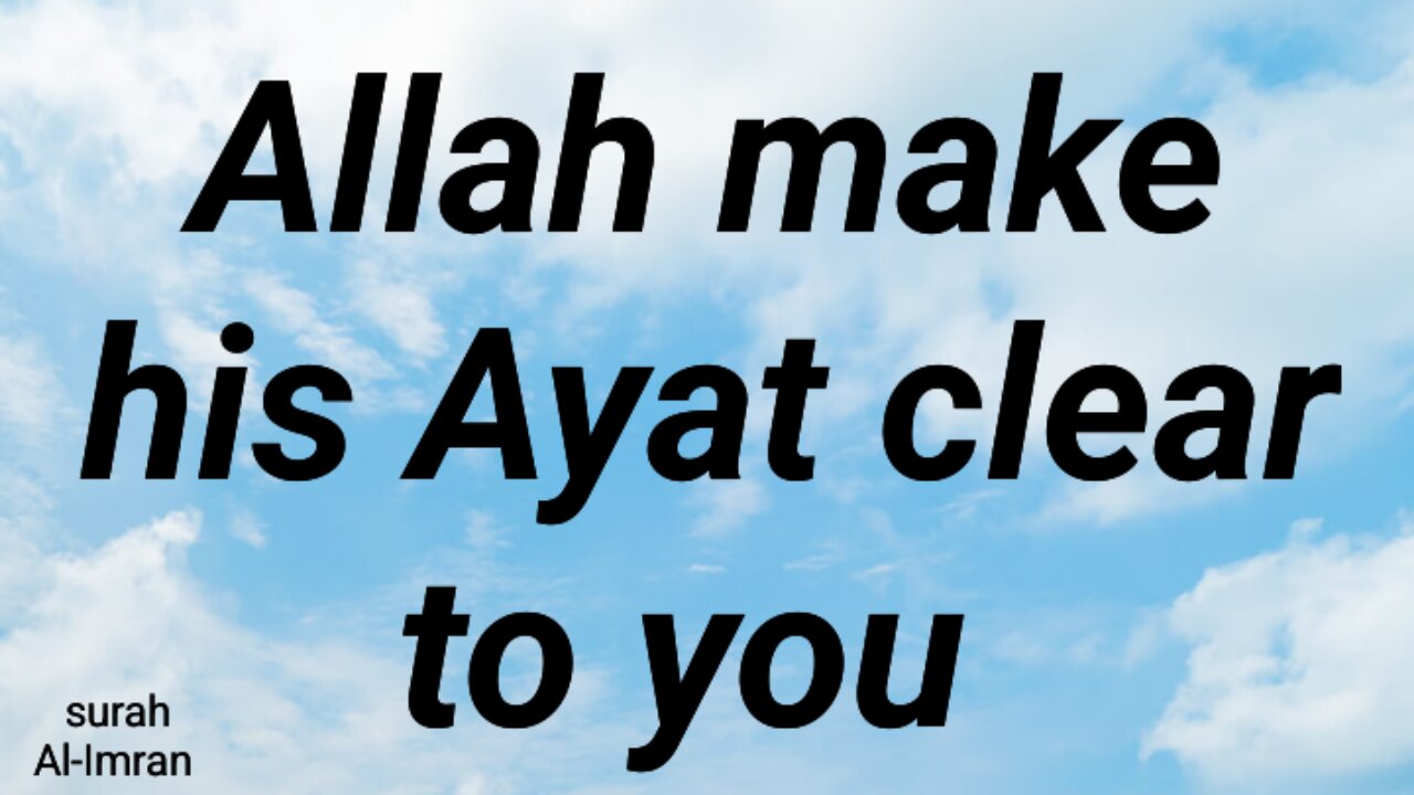 Allah makes his Ayat clear to you