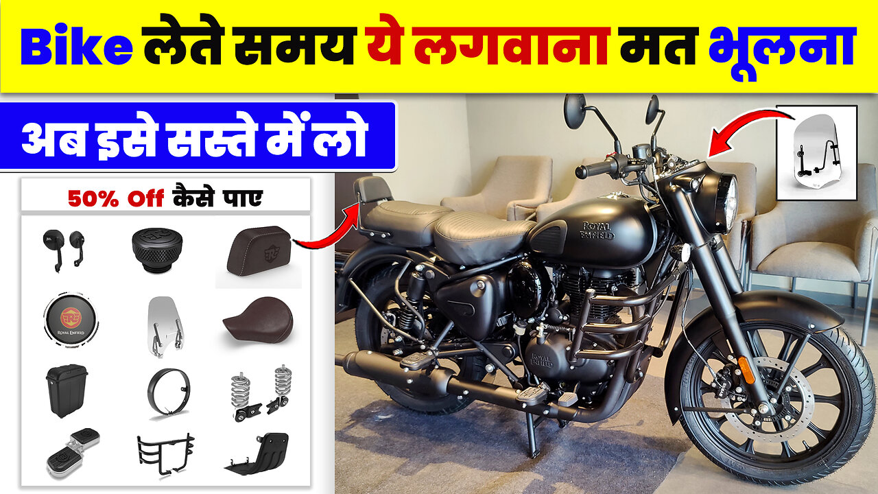 2025 Royal Enfield Classic 350 Stealth Black | ALL Accessories कम Price में लो ? | Classic 350
