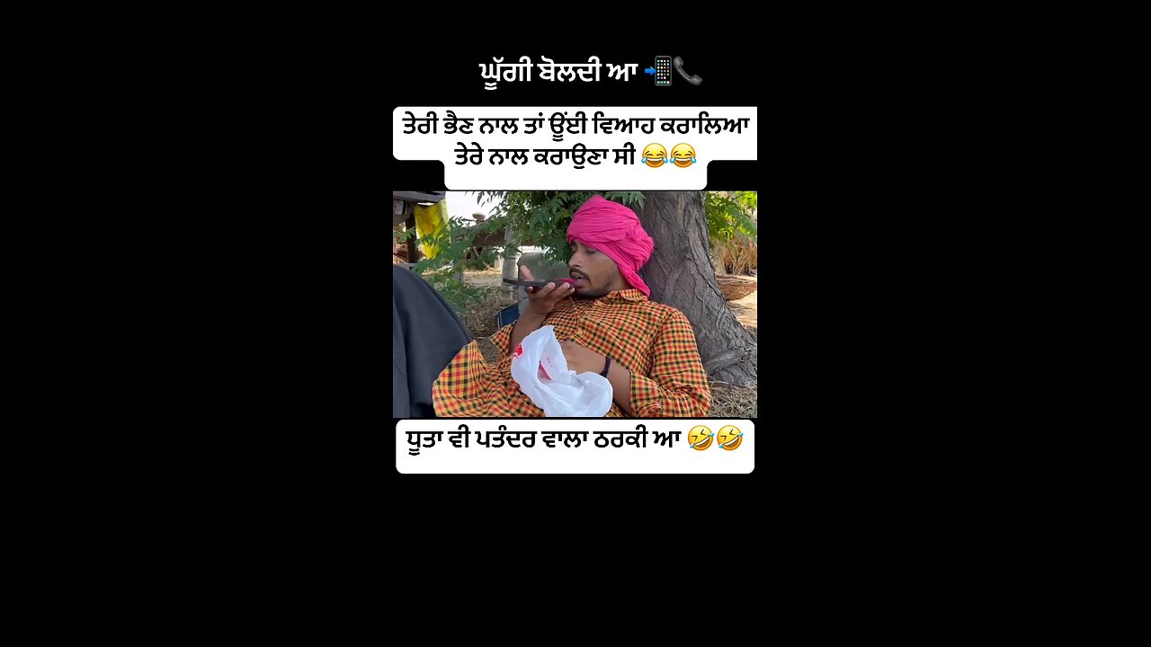 Punjabiartist Punjabifunny