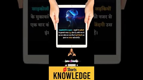 Motivational Quotes Intresting Facts & research #shorts #ytshorts #knowledge #motivation #yogi