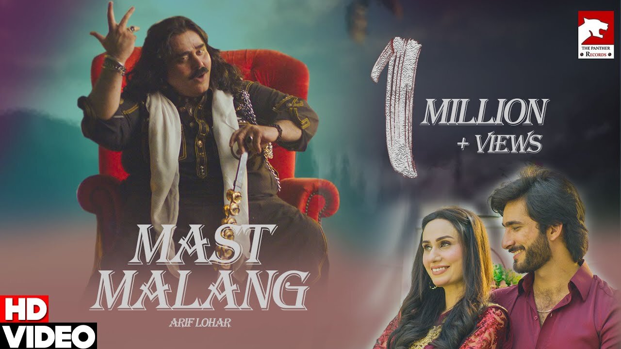 Mast Malang Best Song By Arif Lohar