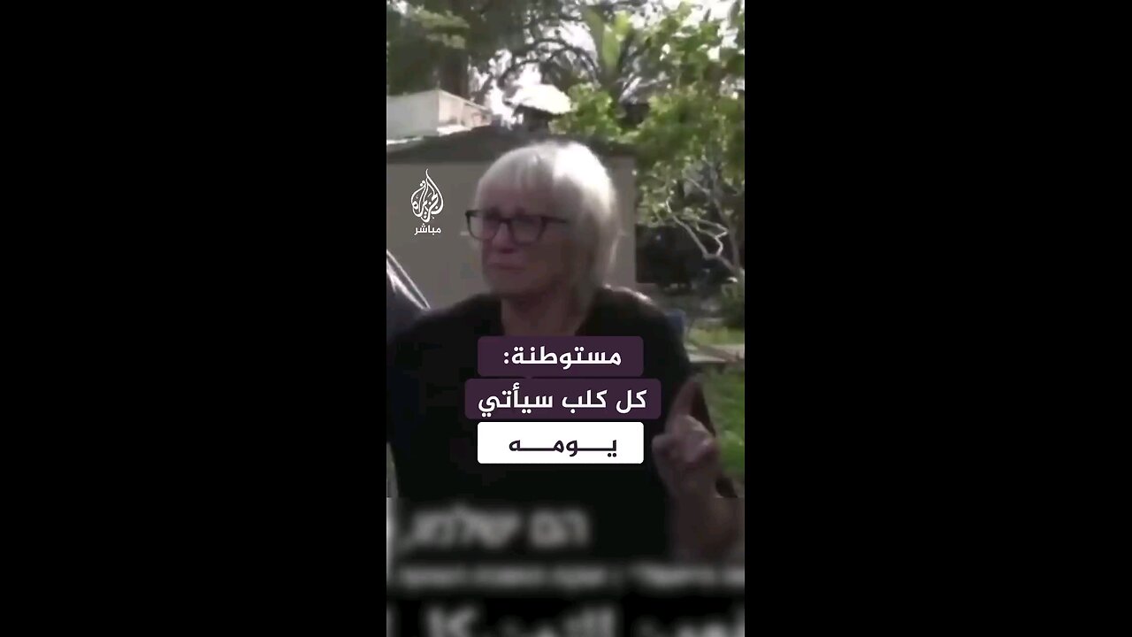 مستوطنة تعنف وزير الدفاع الإسرائيلي_ لماذا تنظر إليّ بغرابة ه