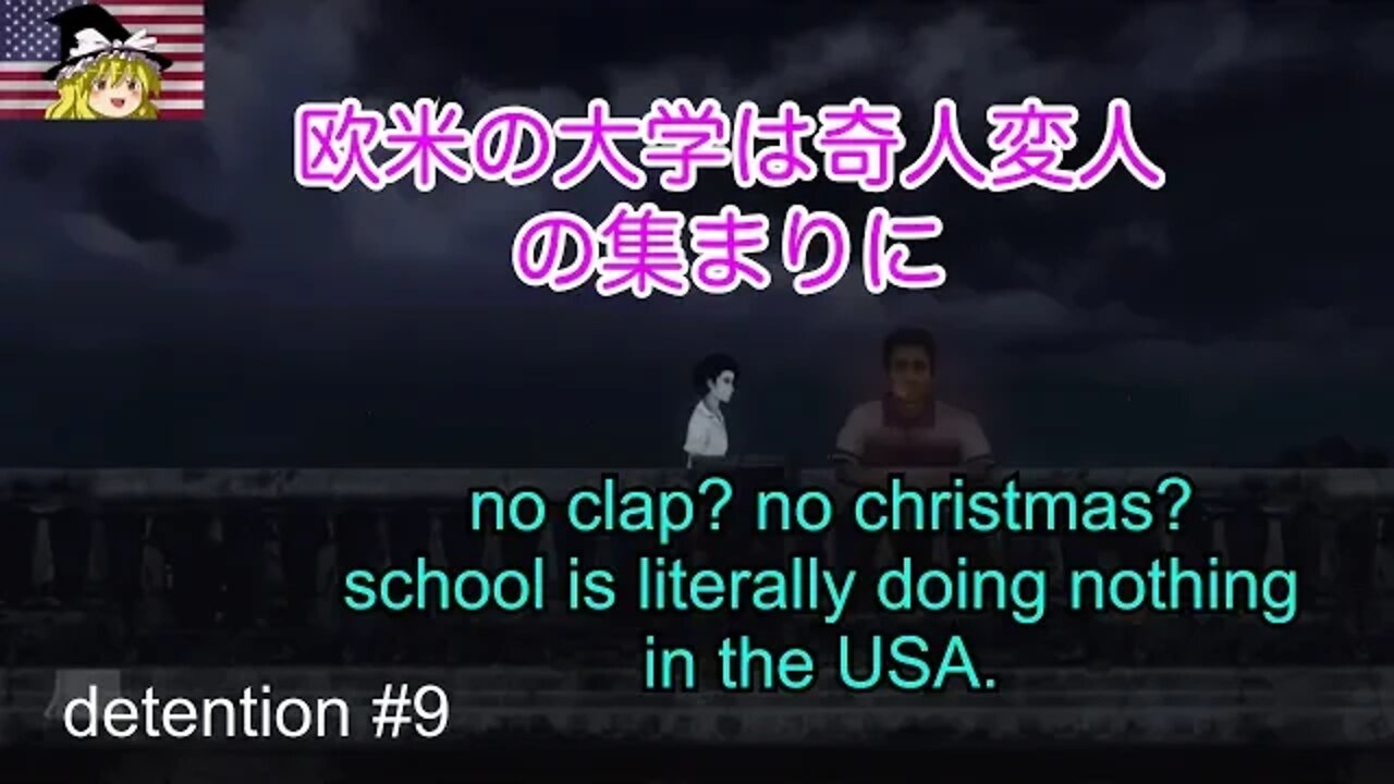 detention #9 / US and some UK college are getting stranger and creepier...